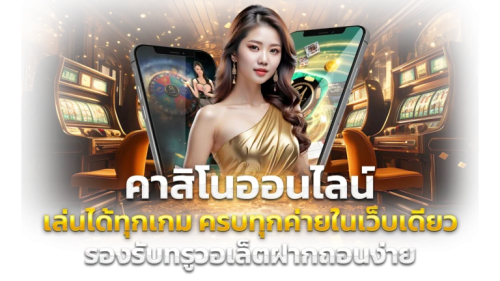 urus168 อาณาจักรแห่งการเดิมพันออนไลน์